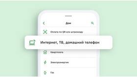 Как оплатить картой Сбербанка в Несте Ойл