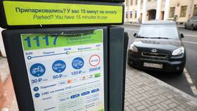 Как оплатить парковку в Воронеже в Несте Ойл
