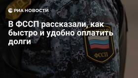 Как оплатить задолженность через ФССП в Несте Ойл
