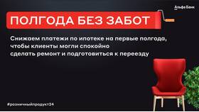 Как осуществлять платежи по ипотеке в СберБанке в Несте Ойл