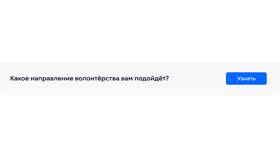 Как отключить акцию 1945 на МТС в Несте Ойл