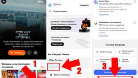 Как отключить автоплатеж в Яндекс Музыке в Несте Ойл