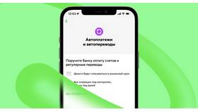 Как отключить платные услуги в Сбербанке в Несте Ойл