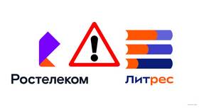 Как отключить подписку Литрес в Ростелеком в Несте Ойл