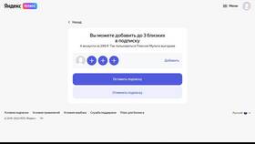 Как отключить сервисы Яндекса на мобильном устройстве в Несте Ойл