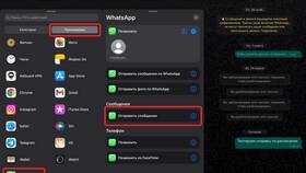 Как отправить отложенное сообщение в WhatsApp в Несте Ойл