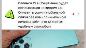 Как отследить посылку от Tele2 в Несте Ойл