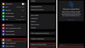 Как перенести документы с iPhone на компьютер в Несте Ойл