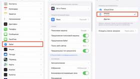 Как перенести файлы на iPhone в Несте Ойл