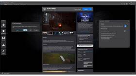 Как перенести игру на другой диск в Steam в Несте Ойл