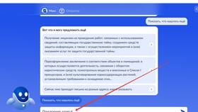 Как переоформить земельный участок через Госуслуги