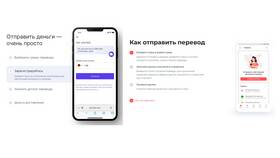 Как перевести деньги с Ozon на карту Сбербанка в Несте Ойл