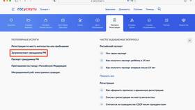 Как подать документы на загранпаспорт через МФЦ в Несте Ойл