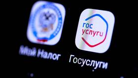 Как подать документы в Росреестр через портал Госуслуги в Несте Ойл