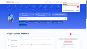 Как подтвердить номер Теле2 на Госуслугах в Несте Ойл
