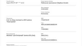 Как получить выписку по счету в Сбербанке