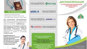 Как поменять страховой полис на Госуслугах в Несте Ойл