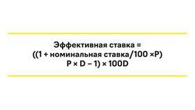 Как понять процент от суммы в Несте Ойл