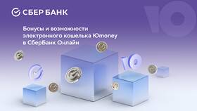 Как пополнить инвестиционный счет в Сбербанке в Несте Ойл