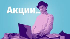 Как пополнить карту ПСБ в Несте Ойл