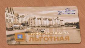 Как пополнить карту Волна Балтики в Несте Ойл