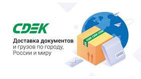 Как пополнить личный кабинет ИП в СДЭК в Несте Ойл