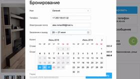 Как поставить резерв на Avito в Несте Ойл