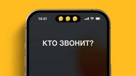 Как позвонить со скрытого номера на МегаФоне в Несте Ойл