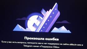 Как позвонить в службу поддержки Окко в Несте Ойл
