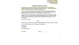 Как правильно подать заявление в полицию в Несте Ойл