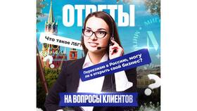 Как проверить наличие запретов у человека в России в Несте Ойл