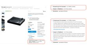 Как работает рассрочка по кредитной карте Тинькофф в Несте Ойл