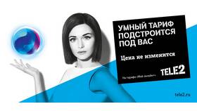 Как самостоятельно сменить тарифный план Теле2 в Несте Ойл