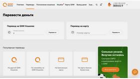 Как сделать перевод валюты в Несте Ойл