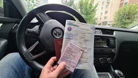 Как сделать скидку на автомобиль в Несте Ойл