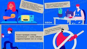 Как сменить график работы ПВЗ Ozon в Несте Ойл