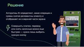 Как снять 2 миллиона рублей в Сбербанке в Несте Ойл