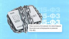 Как снять деньги, заблокированные банком в Несте Ойл