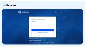 Как создать кабинет юридического лица в Несте Ойл