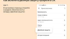 Как связаться с поддержкой Одноклассников в Несте Ойл