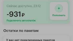 Как убрать отсрочку платежа в МегаФоне в Несте Ойл