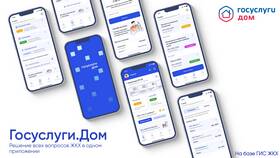 Как узнать кадастровый номер квартиры через Госуслуги в Несте Ойл