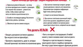 Как узнать количество акций у человека в Несте Ойл