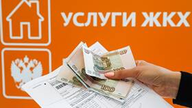Как узнать квитанцию ЖКХ в Несте Ойл
