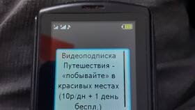 Как узнать номер телефона Tele2 в Несте Ойл