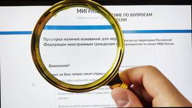 Как узнать о запрете на выезд из Казахстана в Несте Ойл