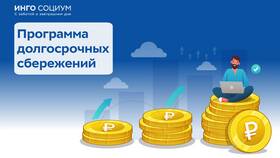 Как узнать размер единовременной выплаты из накопительной пенсии в Несте Ойл