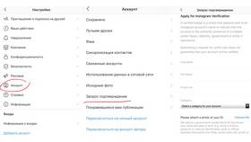 Как верифицировать аккаунт в Несте Ойл
