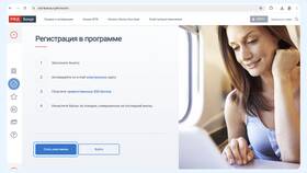 Как вернуть баллы программы РЖД Бонус в Несте Ойл