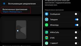 Как включить значок уведомления в Несте Ойл